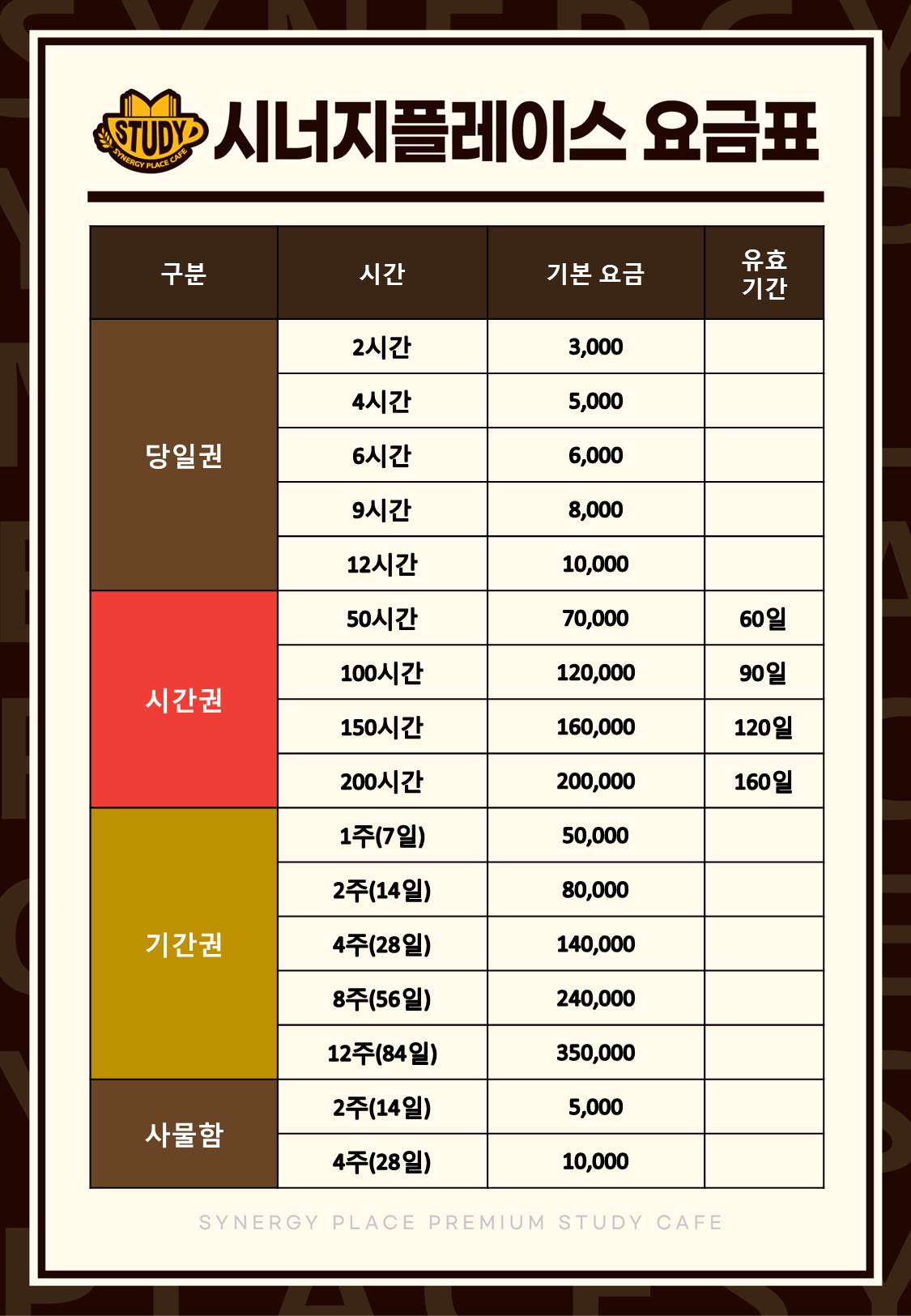 업체사진