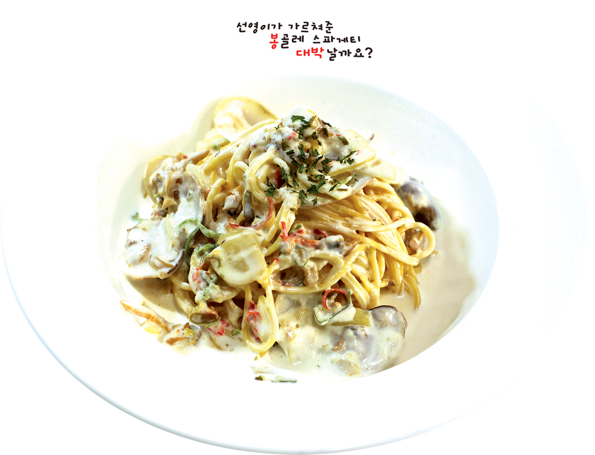 봉대박스파게티 봉대박찜닭 경북대점