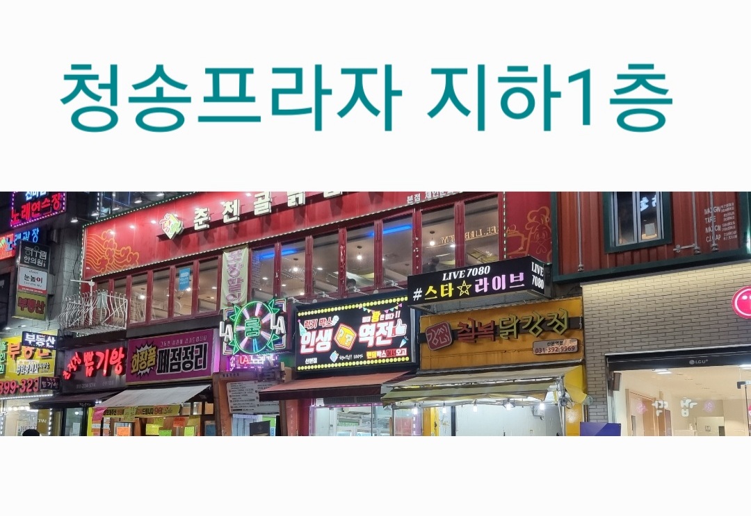 스타라이브카페