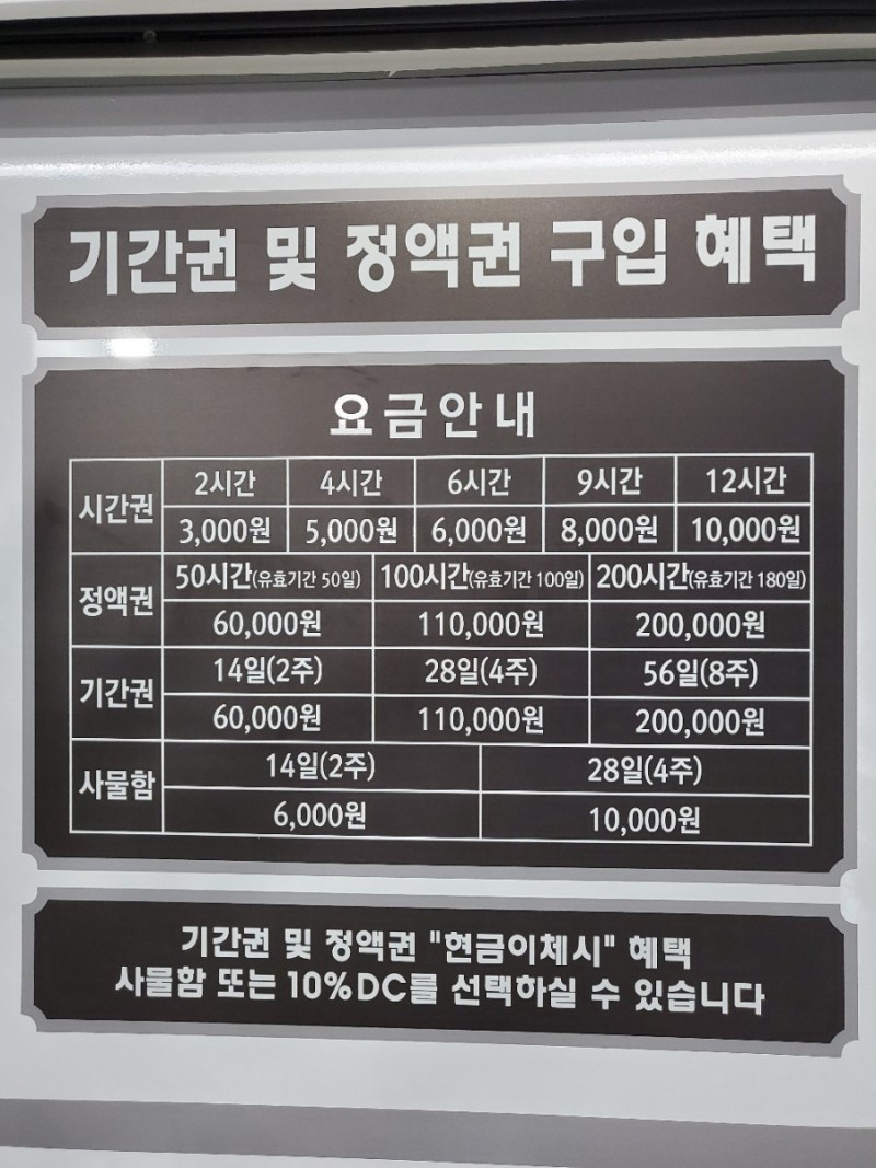 업체사진