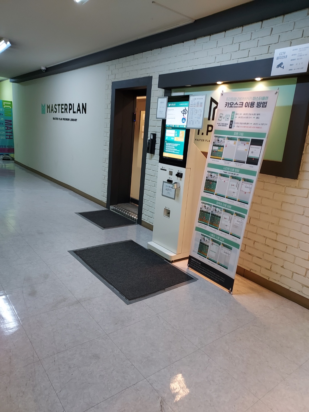 업체사진