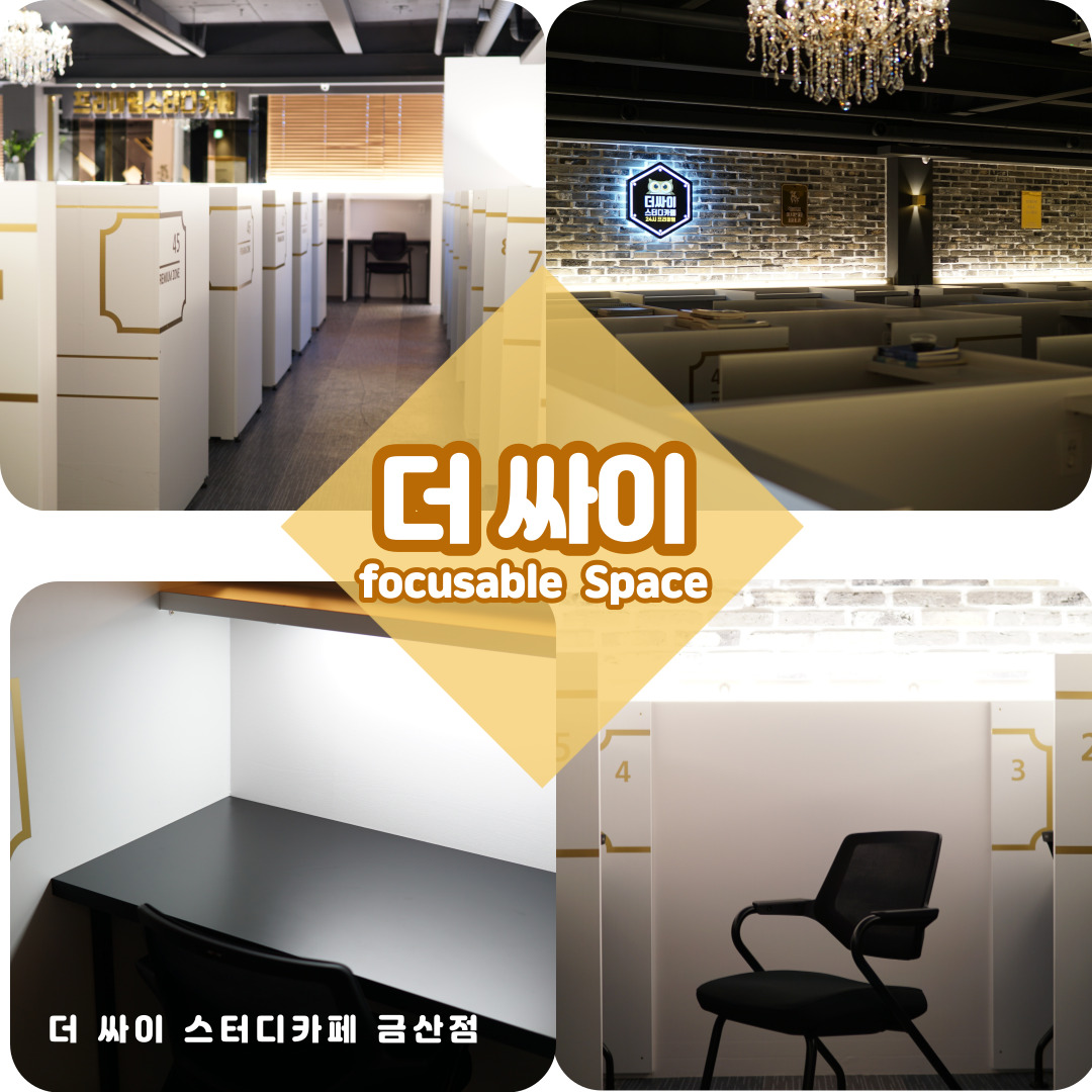 업체사진