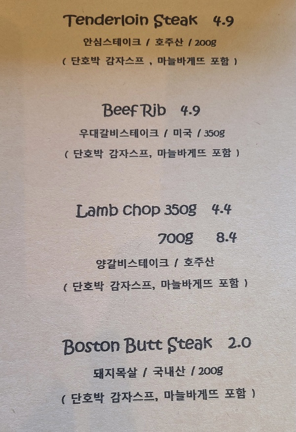 모또모 레스토랑