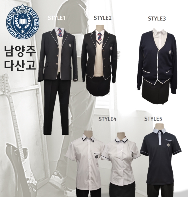 엘르학생복 이스트점