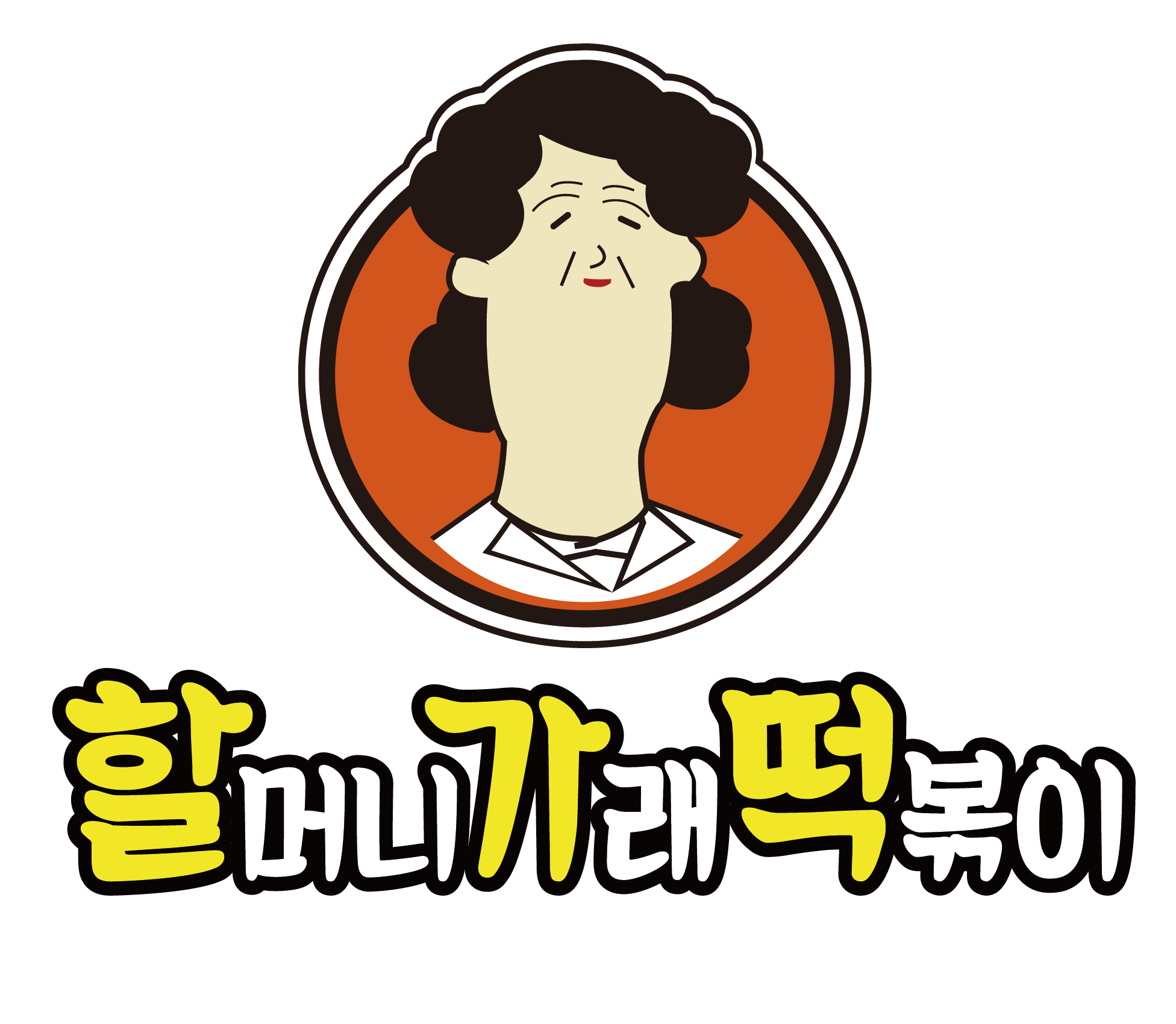 할머니가래떡볶이 일산가좌점 내부 또는 관련 모습