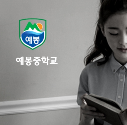 엘르학생복 이스트점