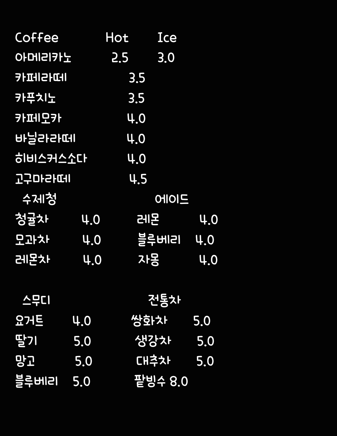 디딤돌카페