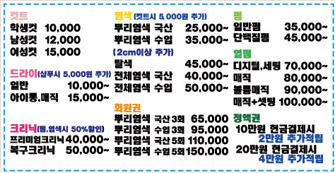 헤어하우스
