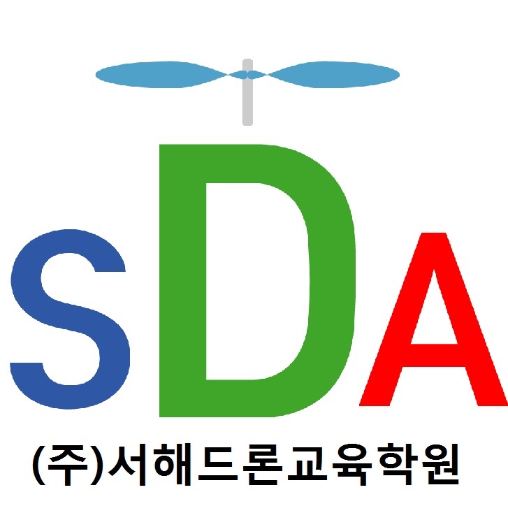 서해드론교육원