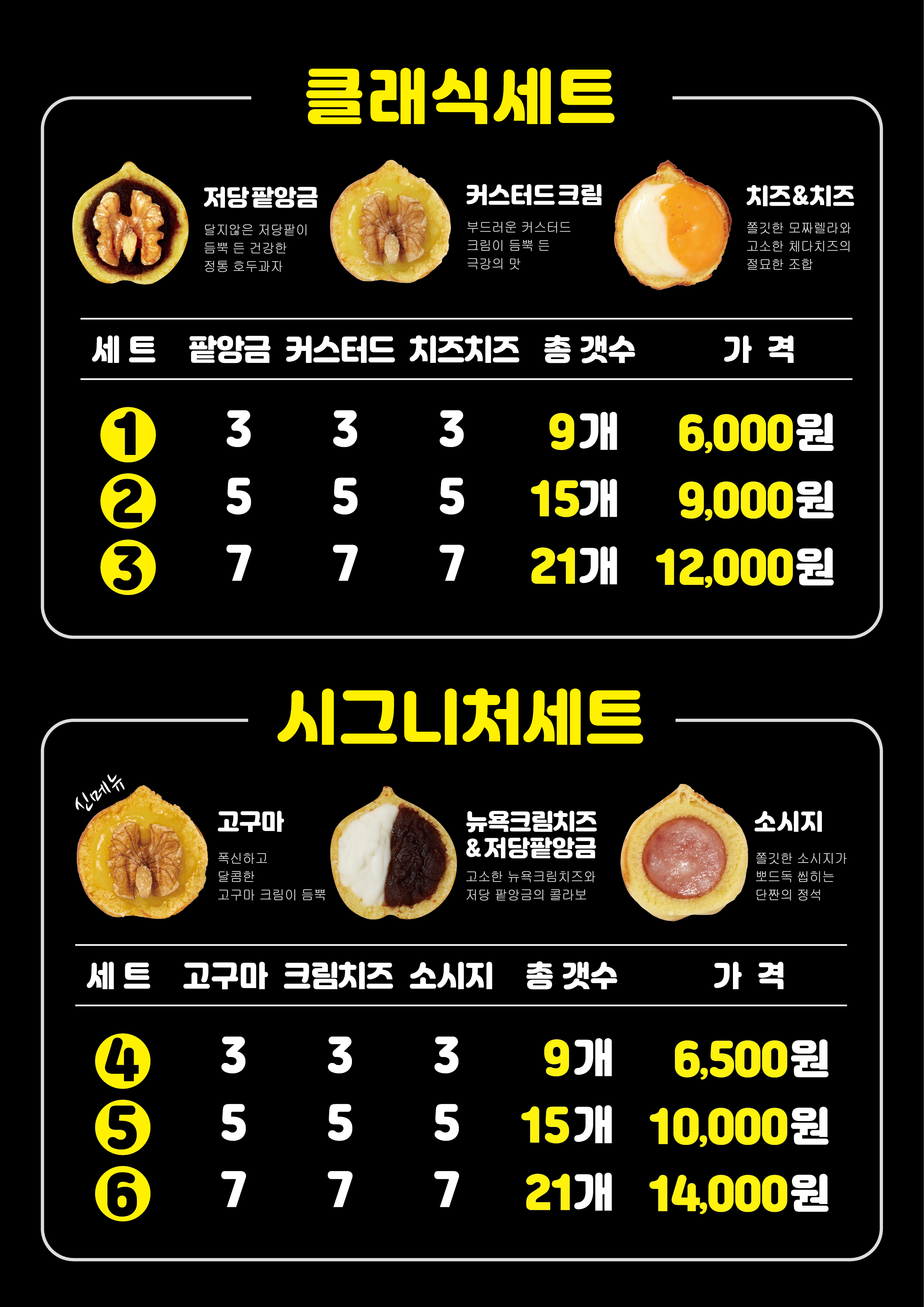 호두붐 선릉역점