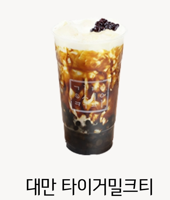 감성커피 송도하버뷰점