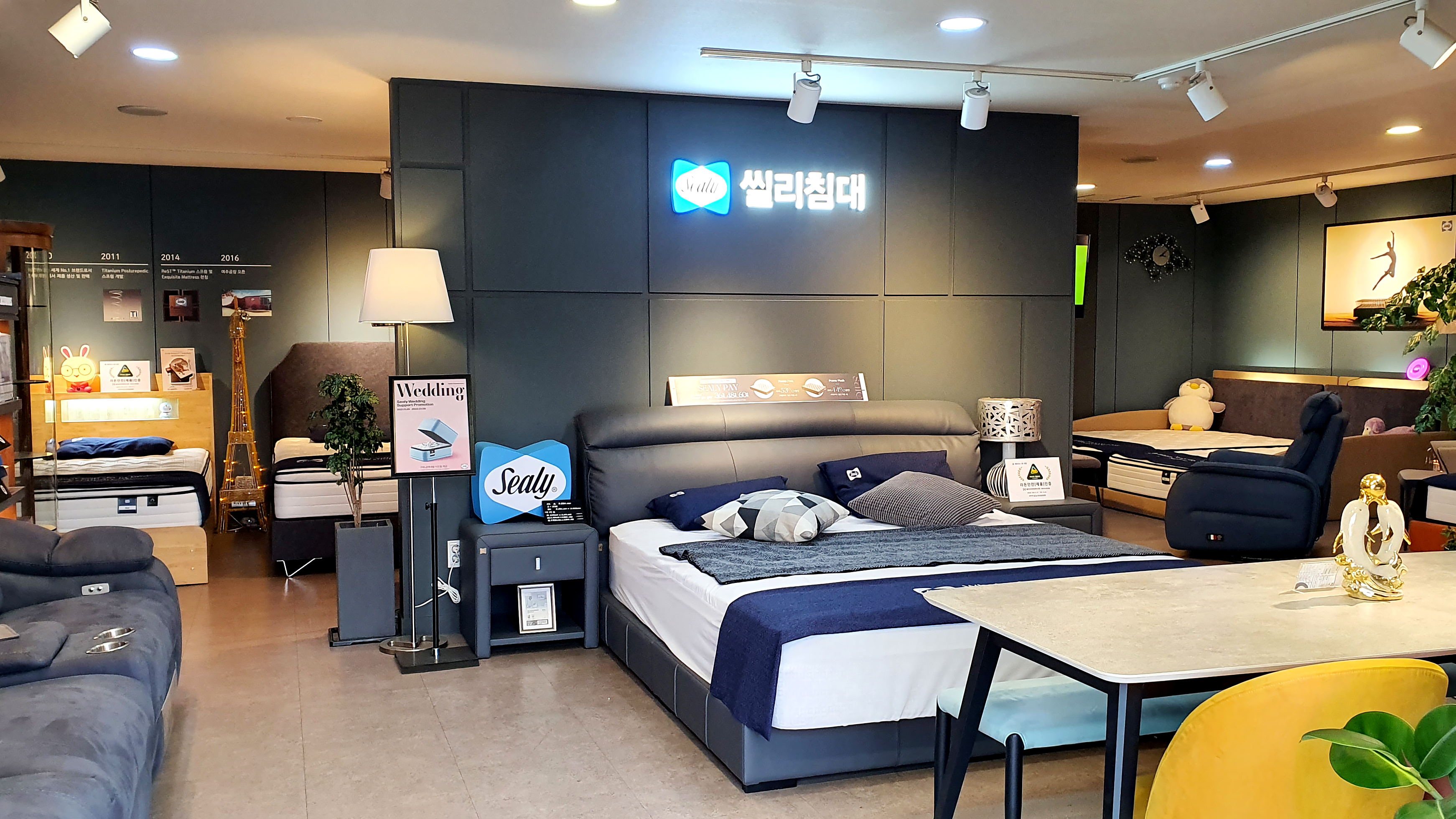 씰리침대 봉담점