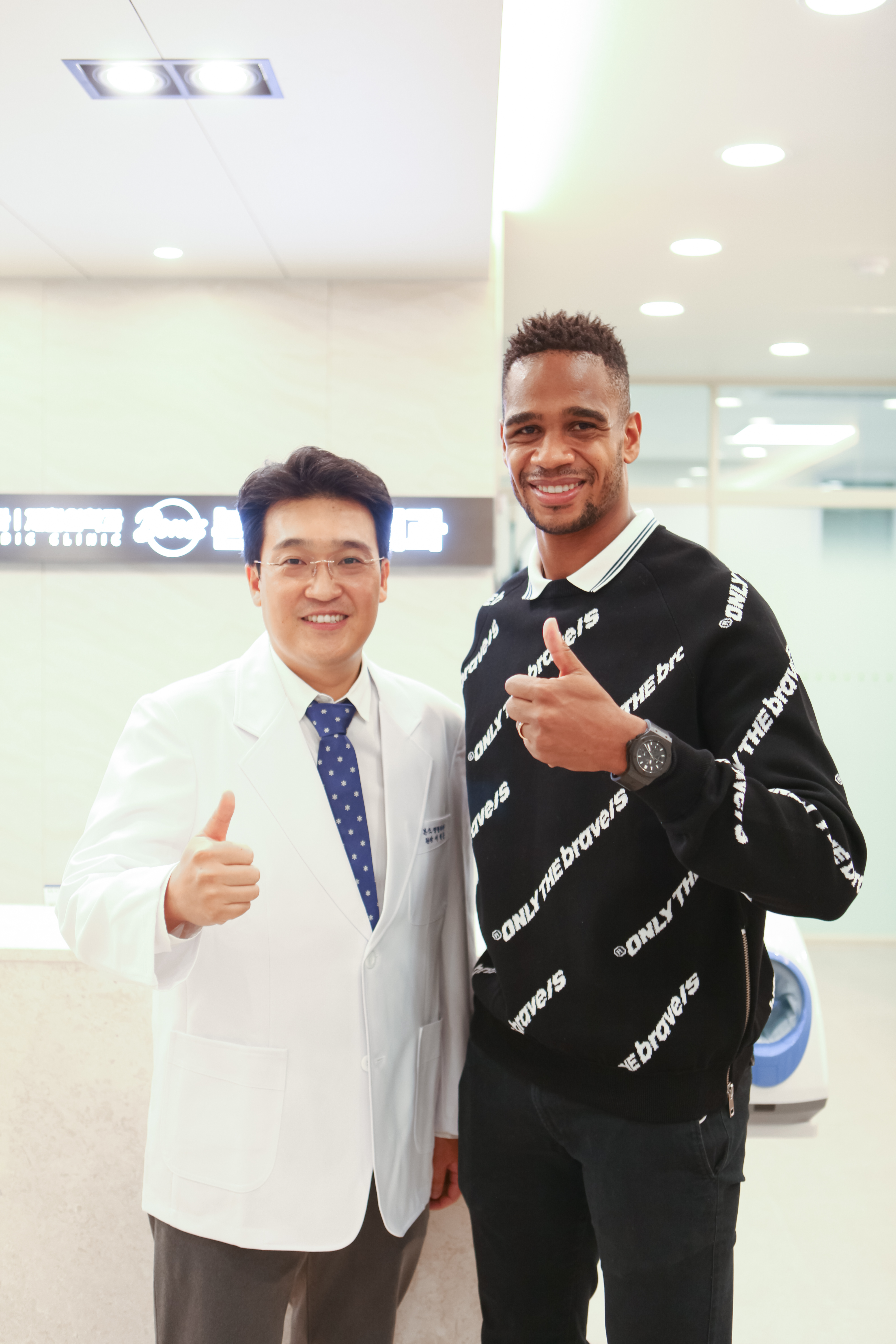 본즈정형외과의원