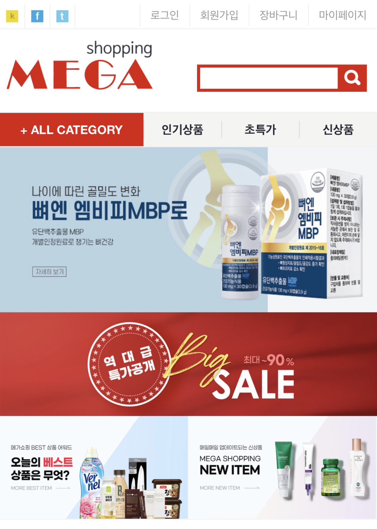 대한종합상사