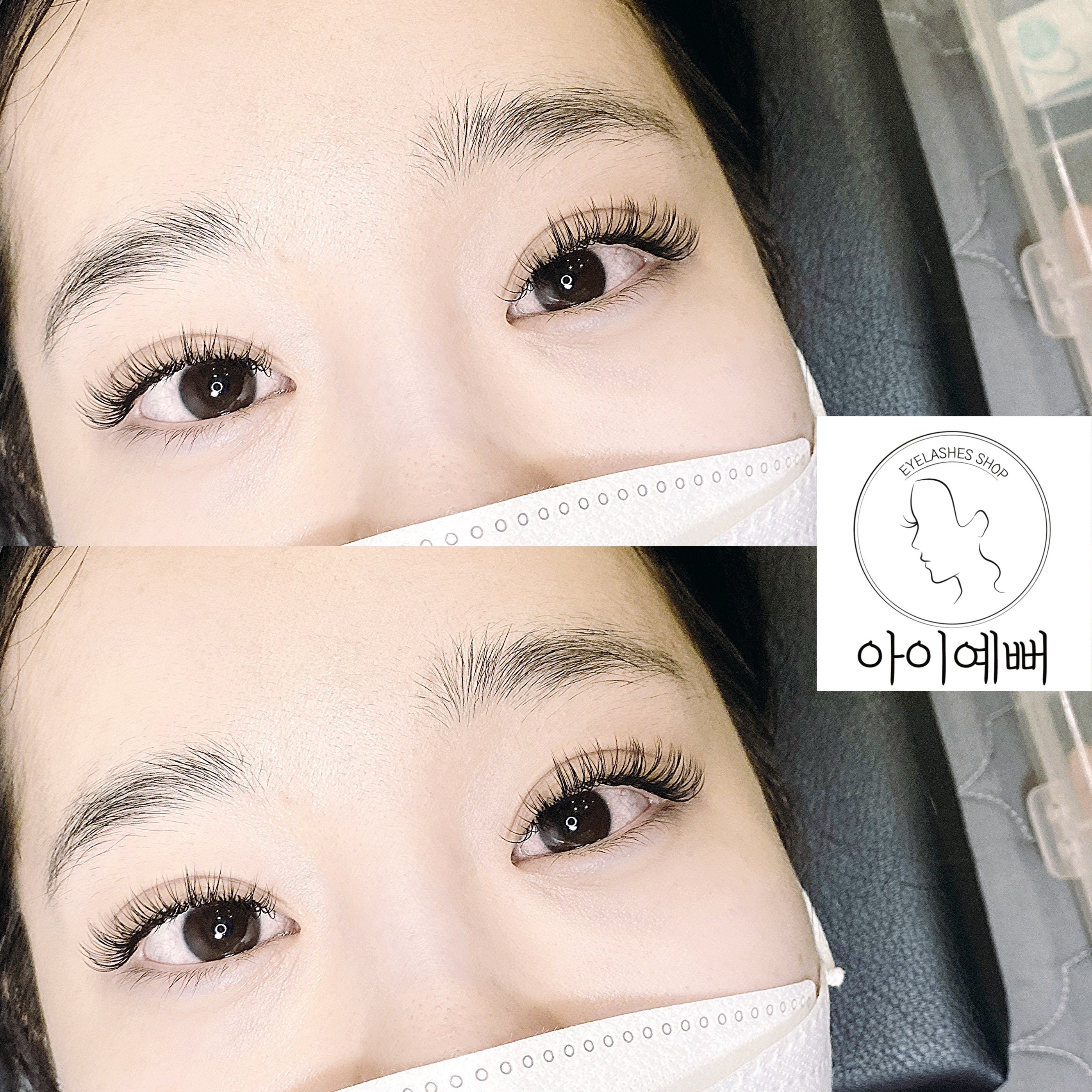 아이예뻐