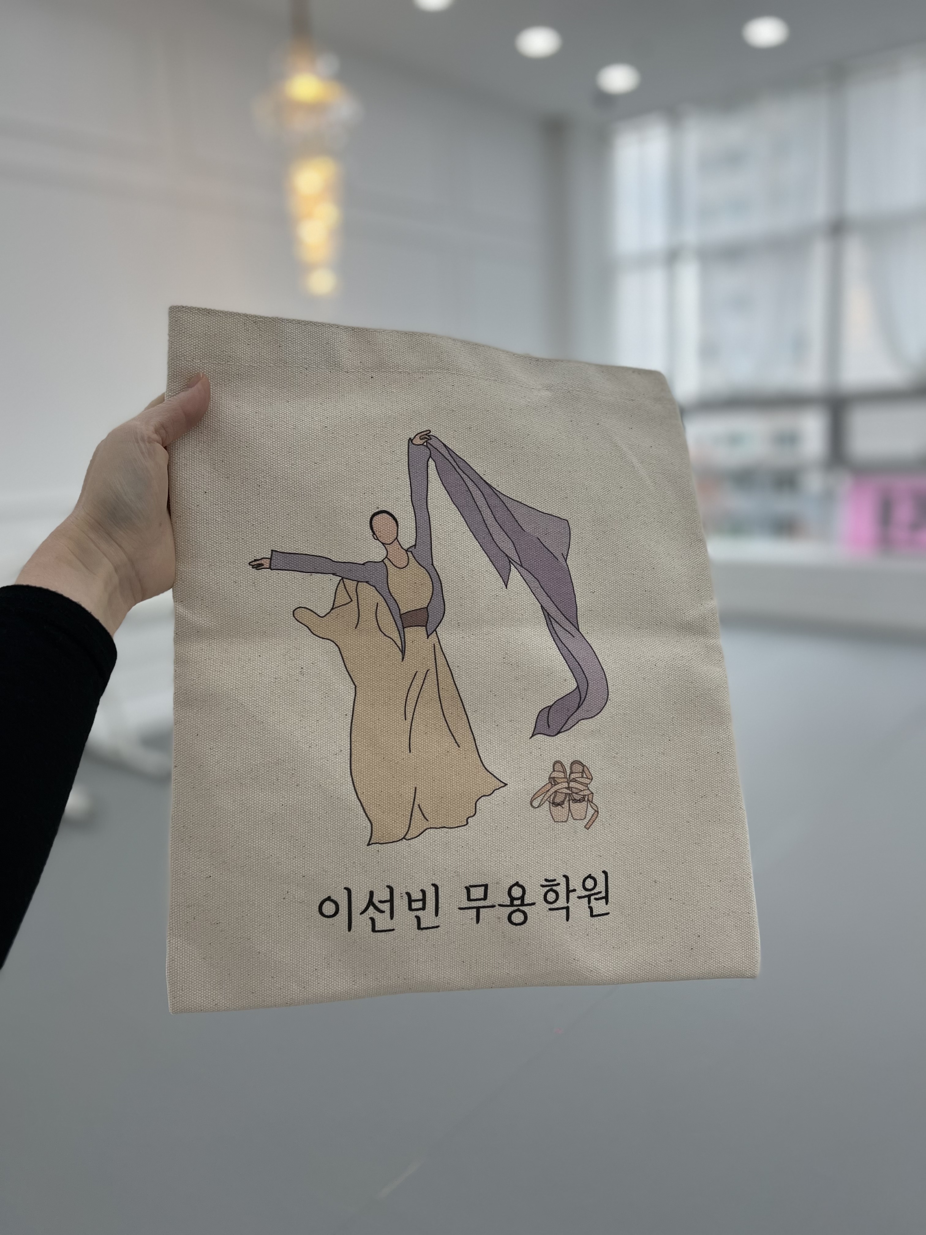이선빈무용학원