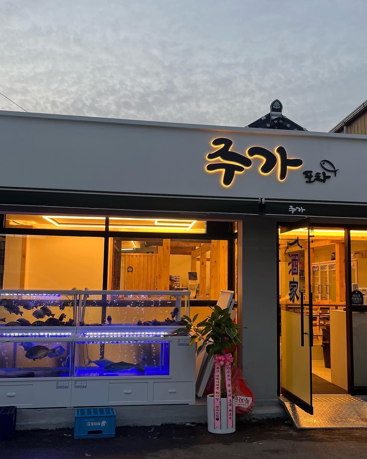 주가