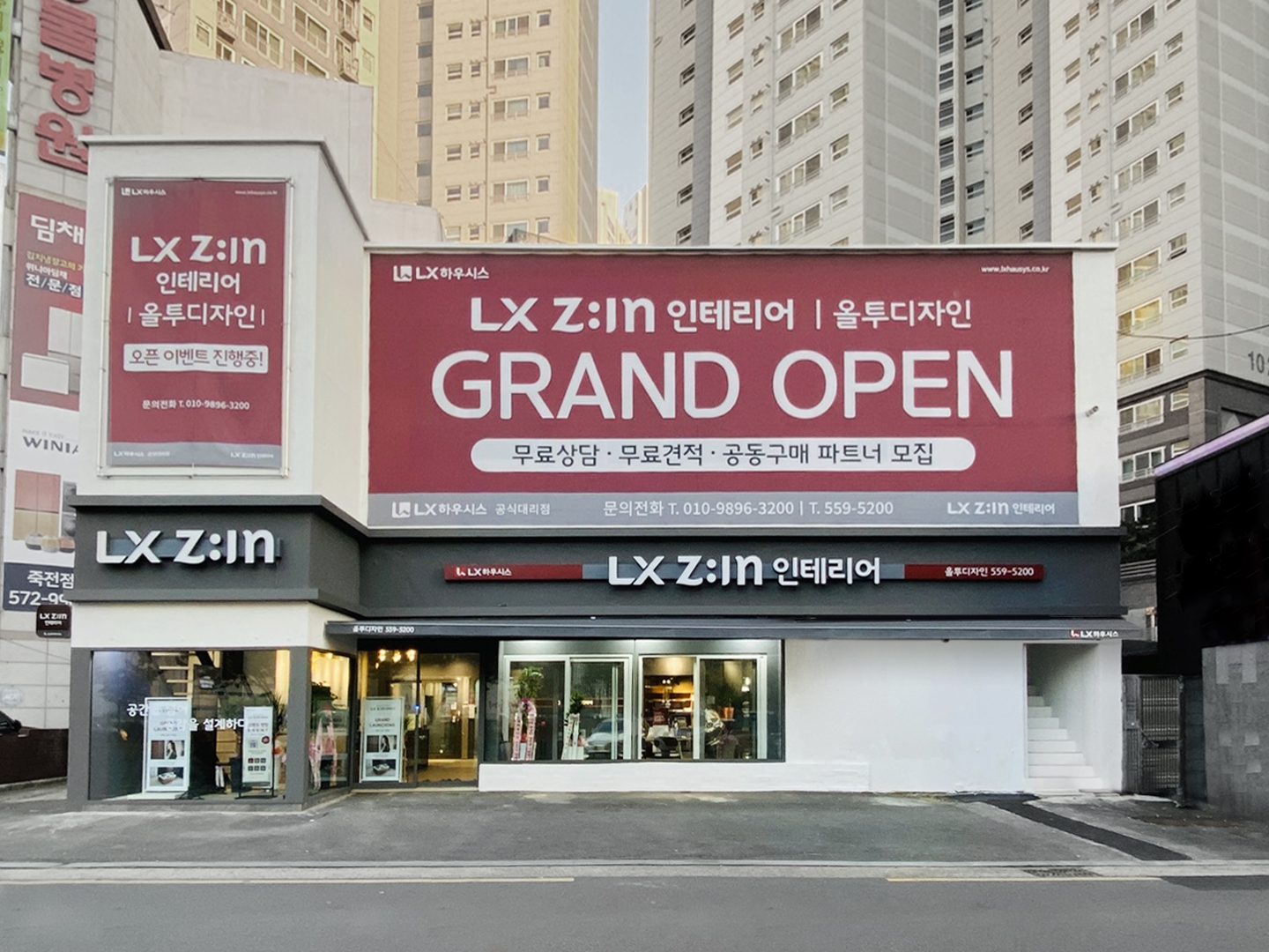 LX하우시스 올투디자인