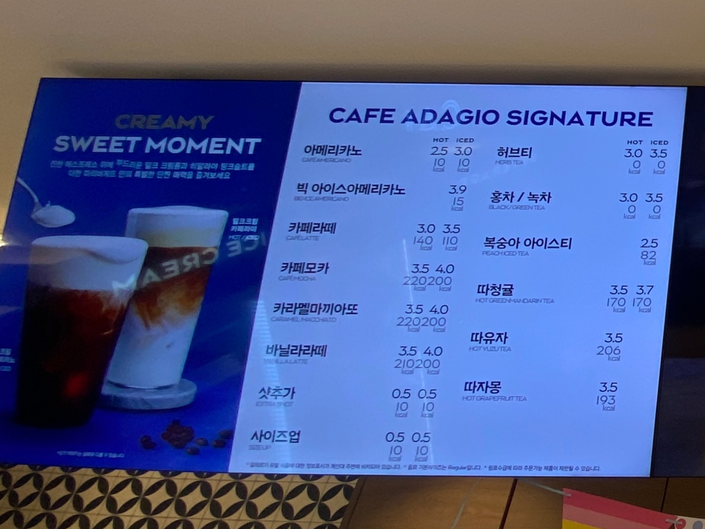 파리바게뜨 성남중앙점