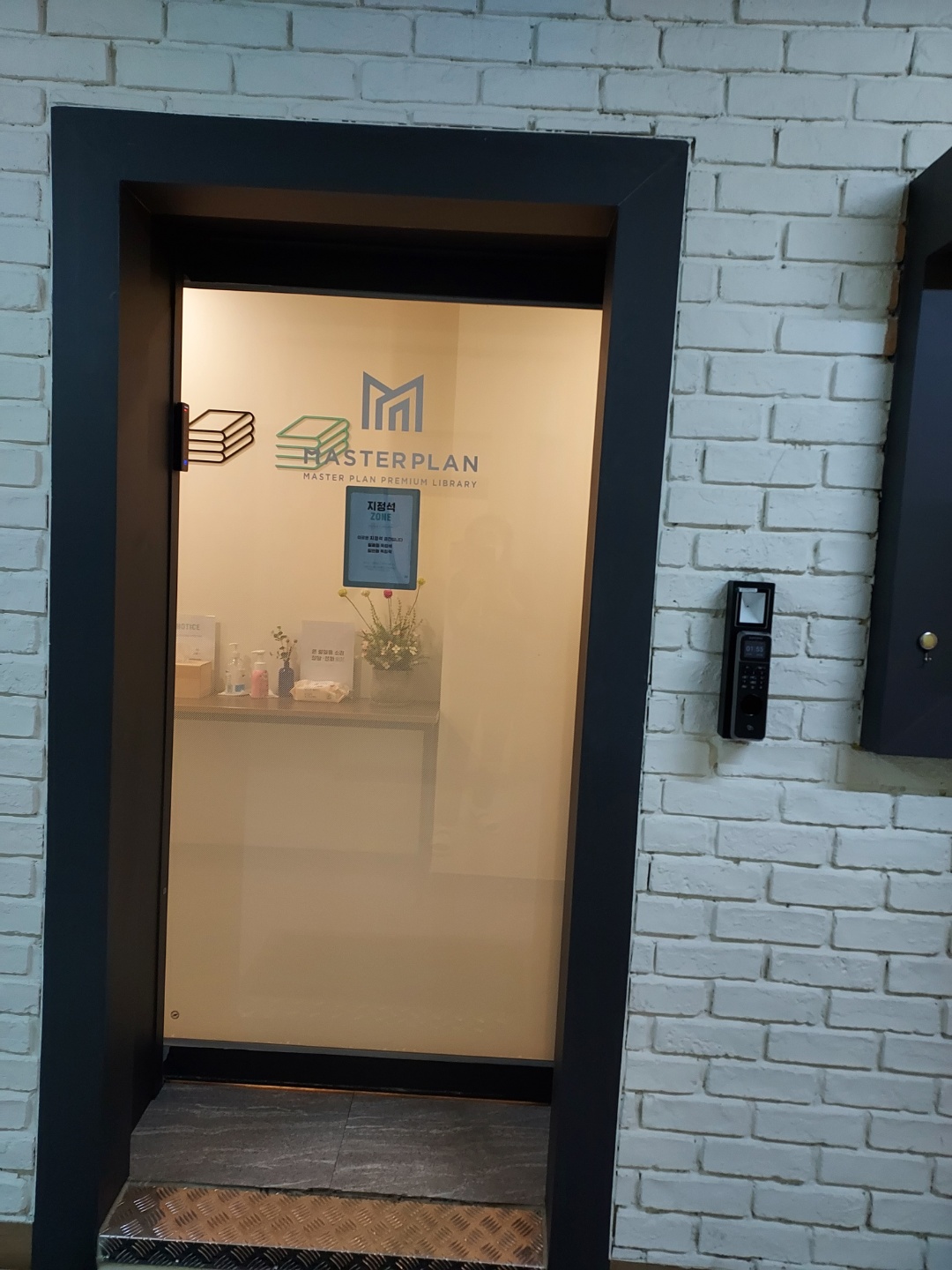 업체사진