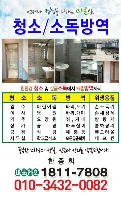 유창