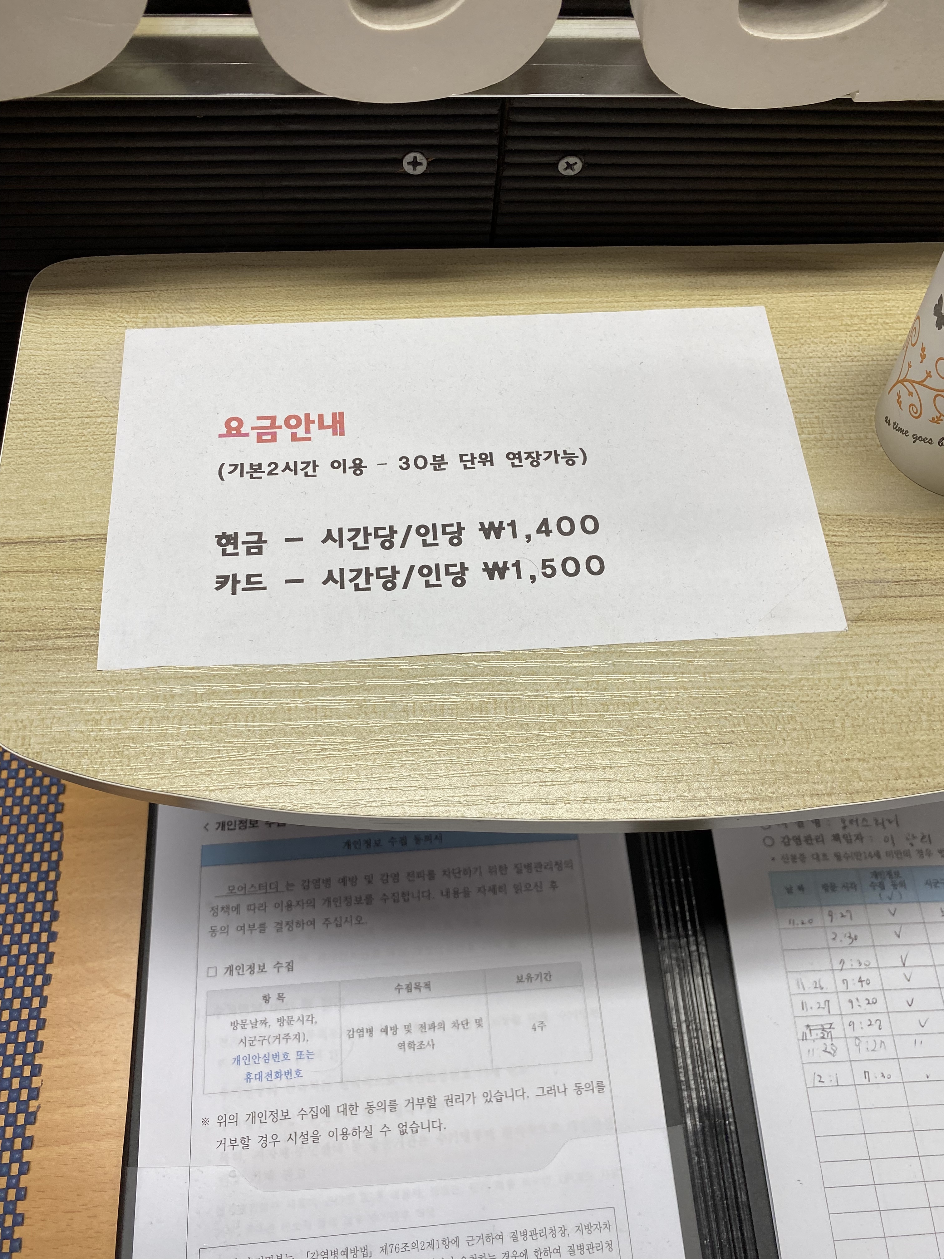 업체사진