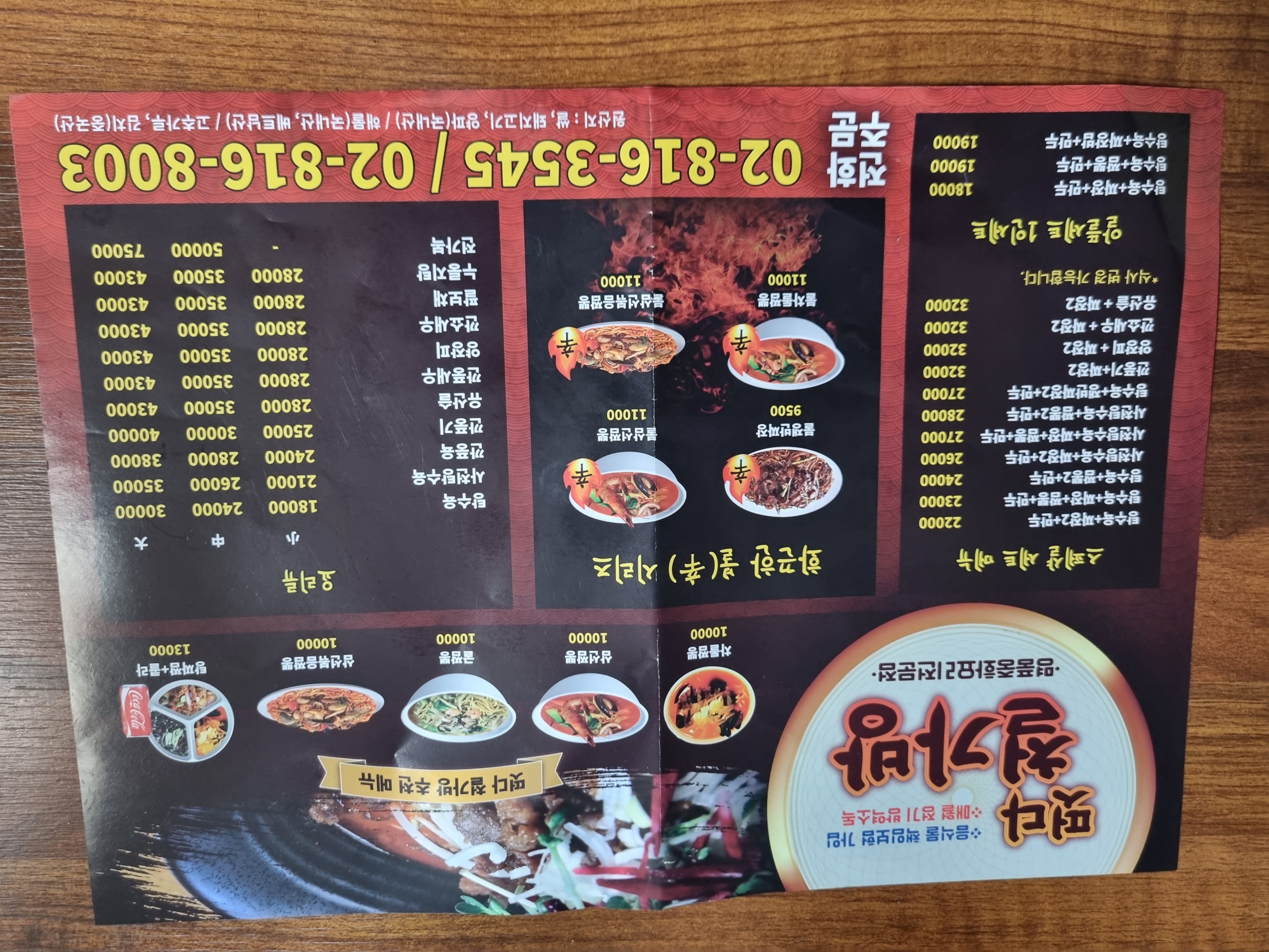 떳다철가방