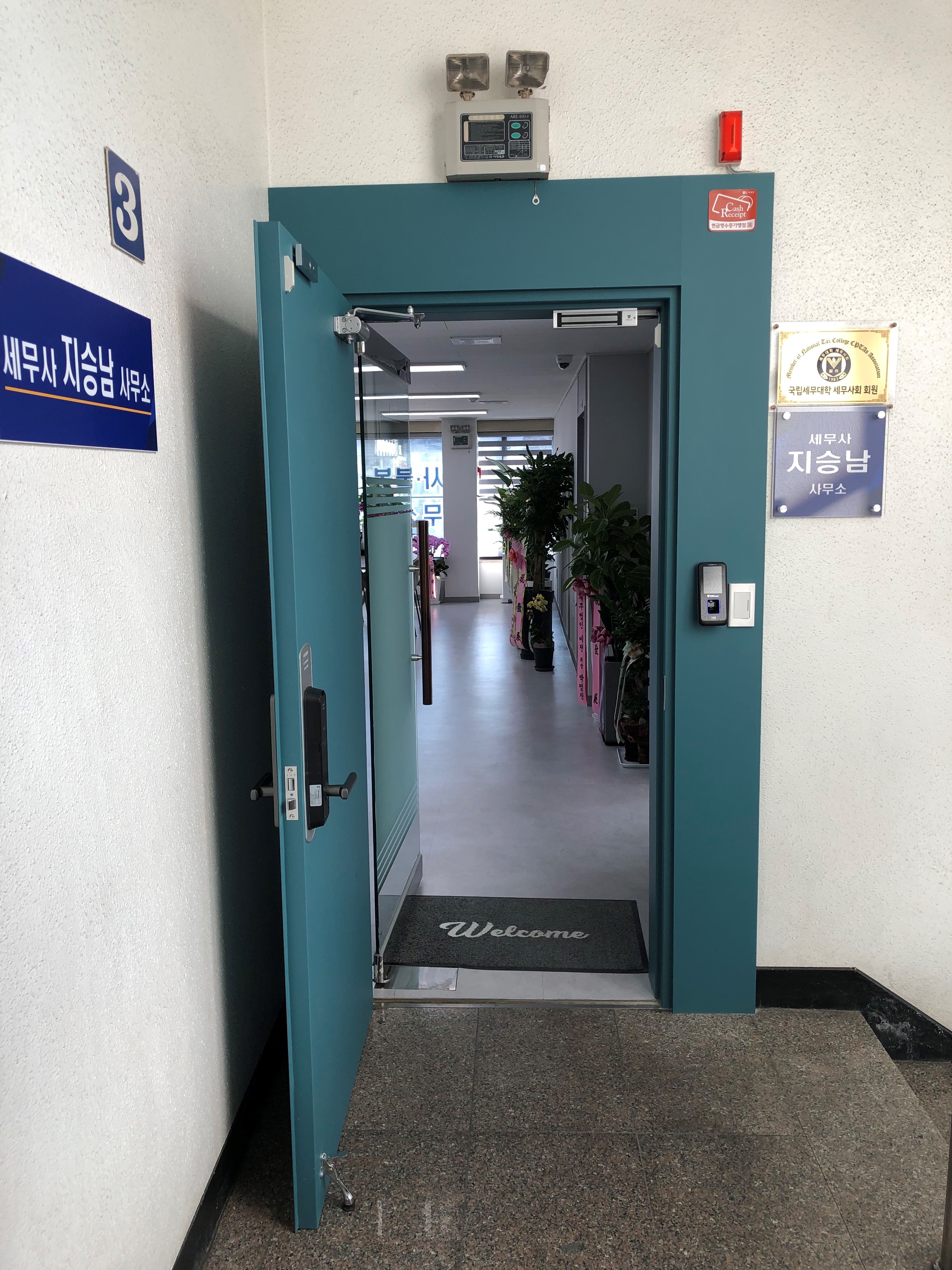 지승남 세무회계사무소 대표 이미지