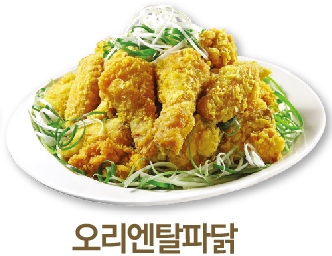 네네치킨 백령점