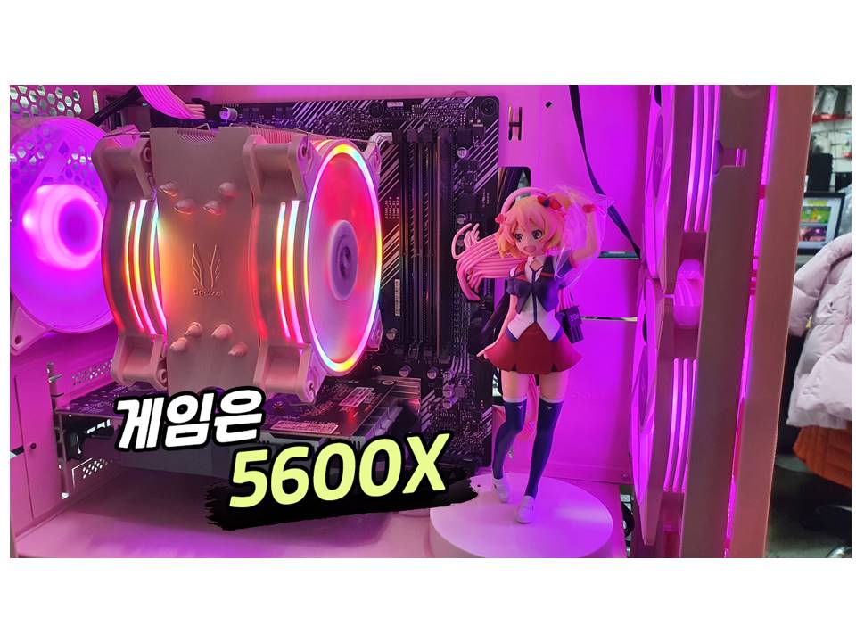 라이젠스토어 위더스컴퓨터향남점