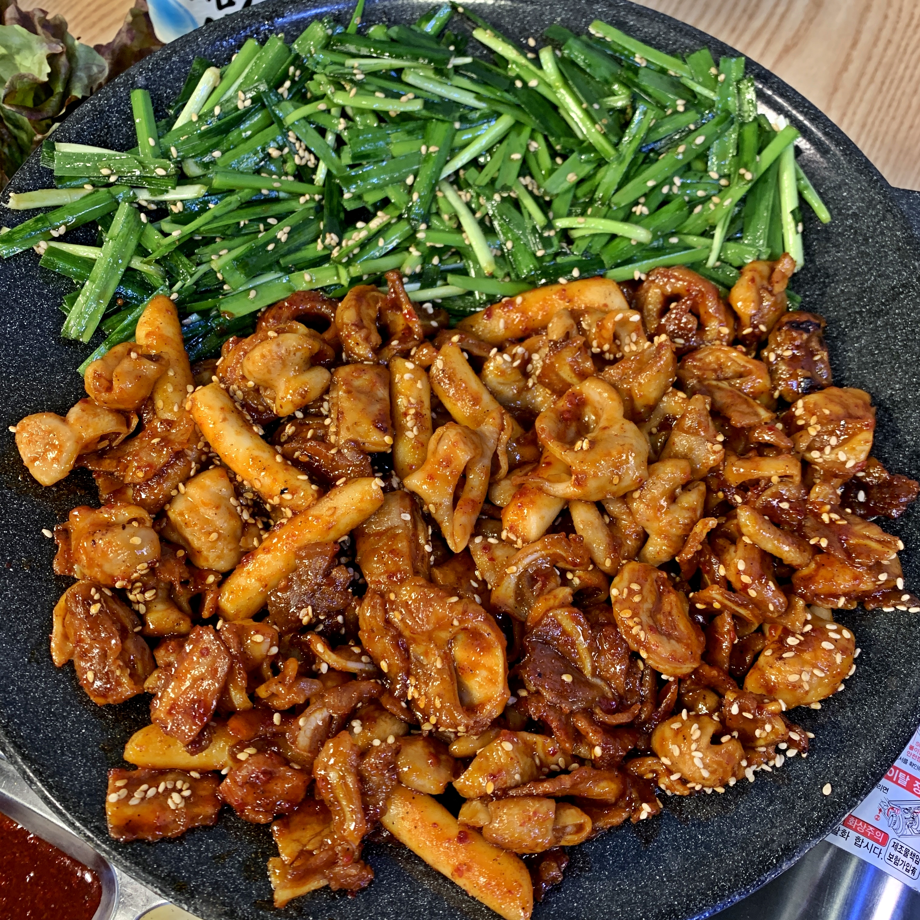 불난막창 평택본점