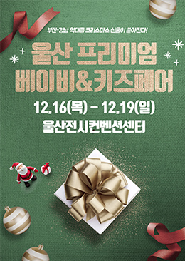 주식회사 제이엠컴퍼니