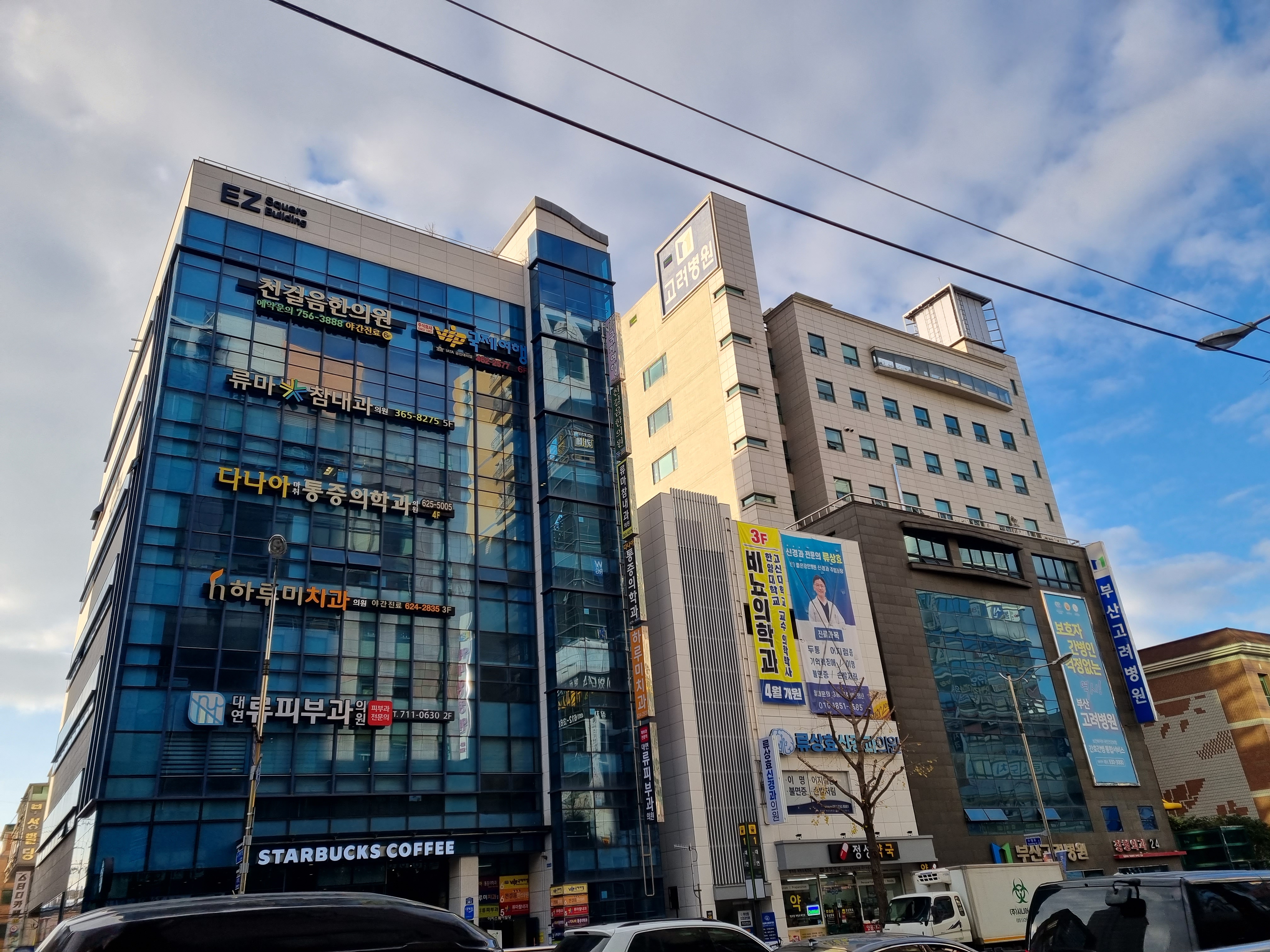 다나아마취통증의학과의원