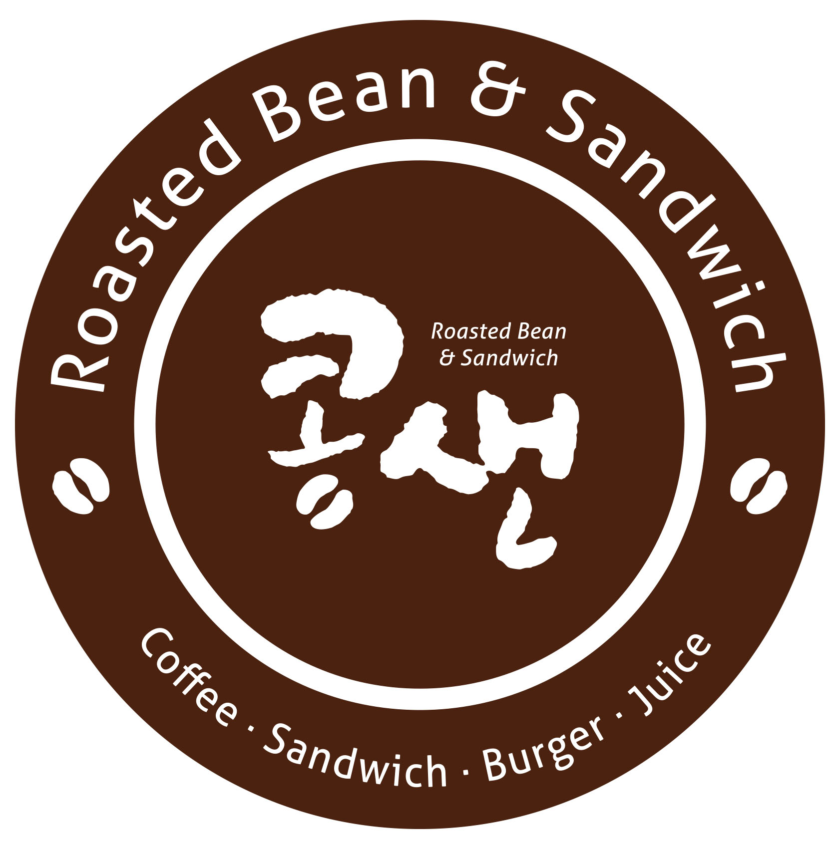 커피콩볶는샌드위치 샐러드킹다이어트 전북고창점