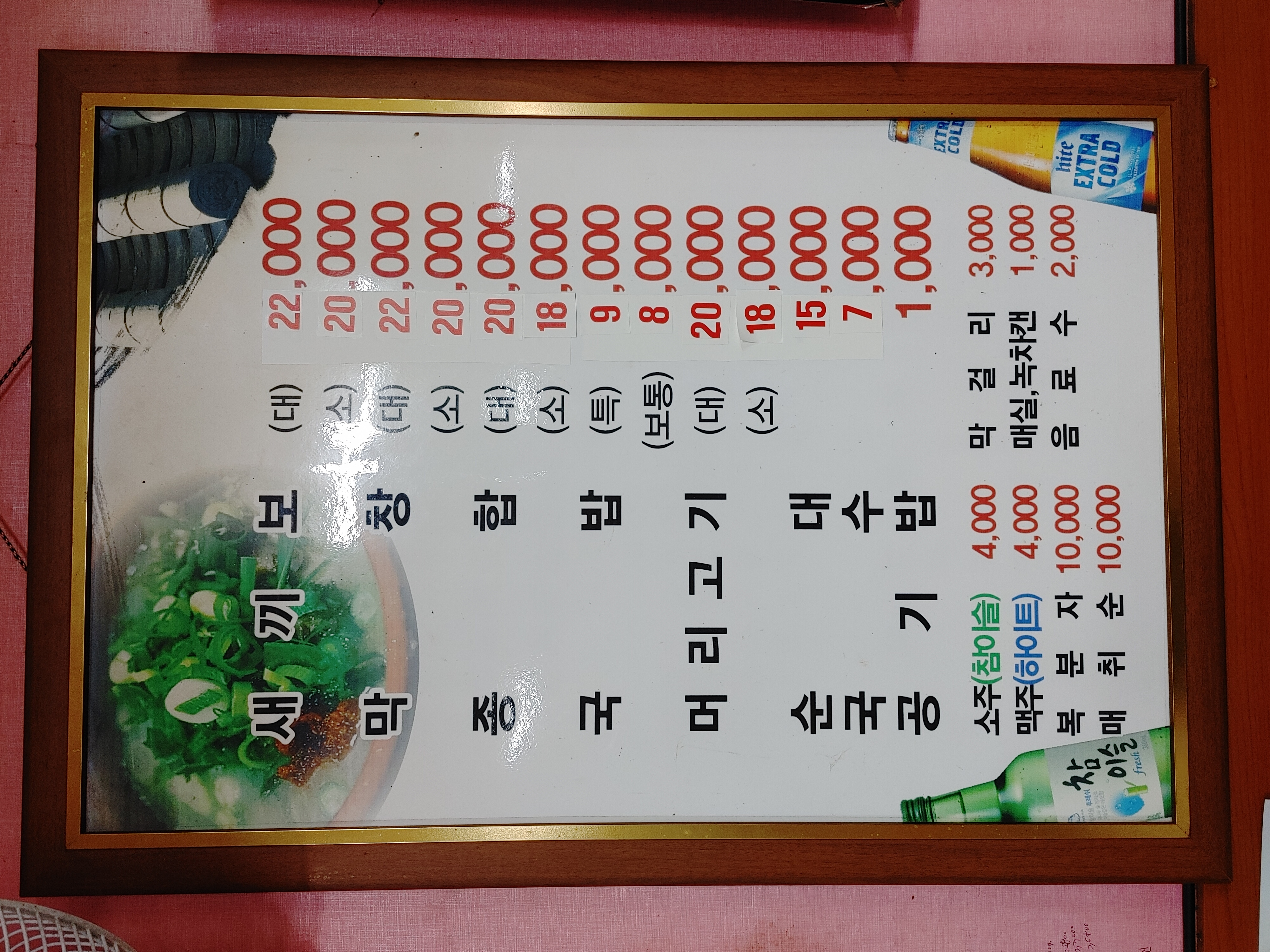 천년미가 5