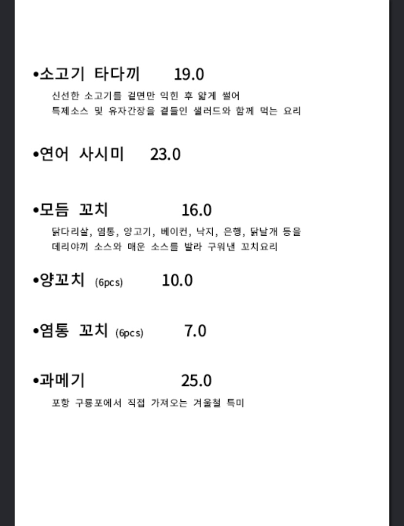 요약 정보 이미지
