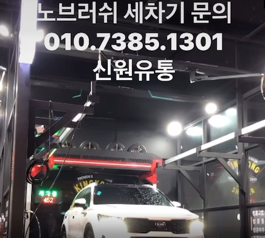 신원유통