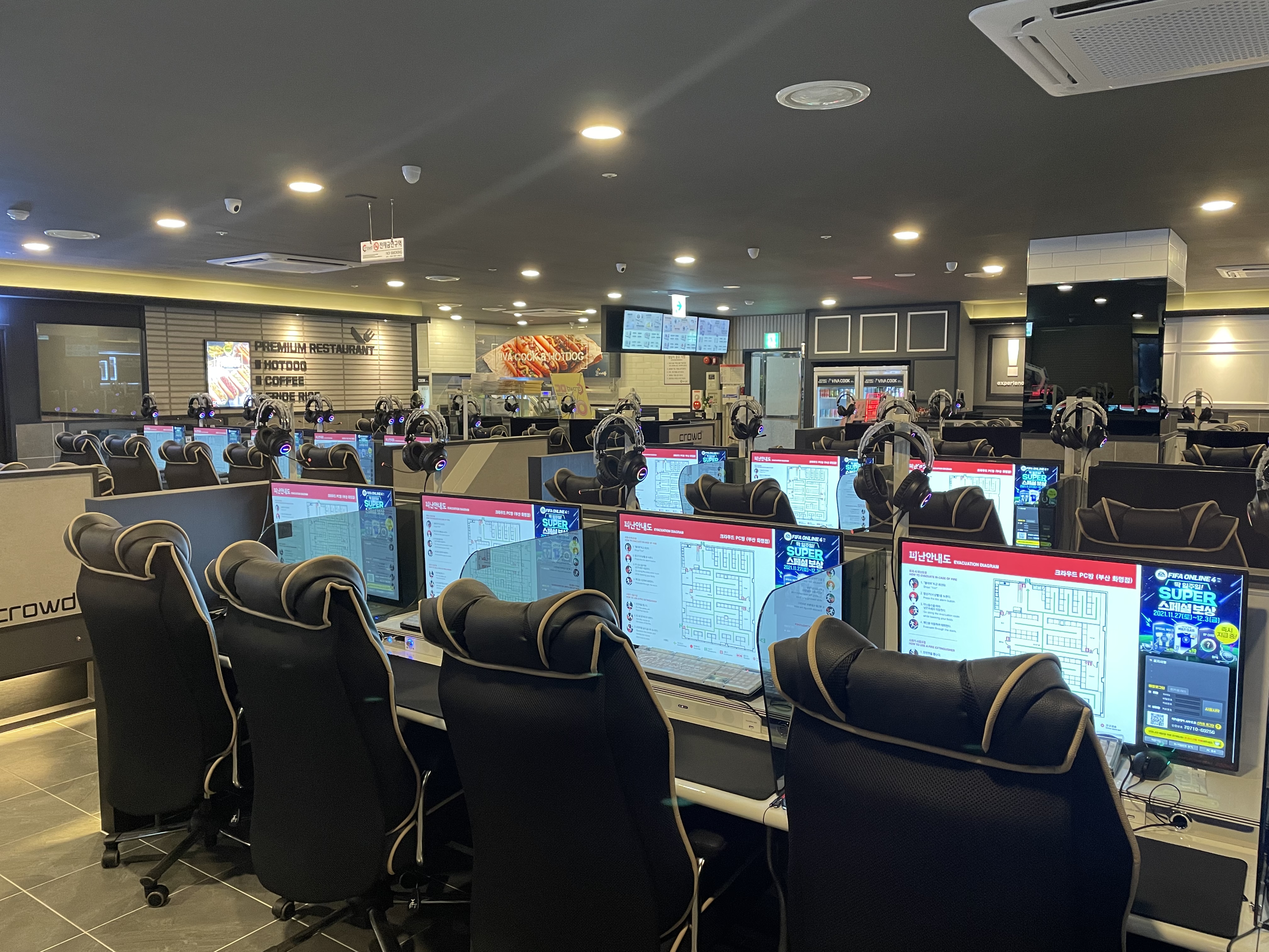 크라우드PC 화명점