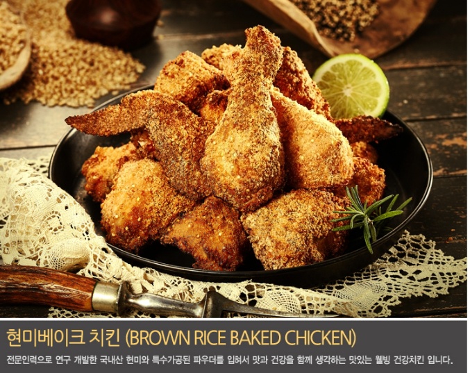 오븐데이 당진기지시점