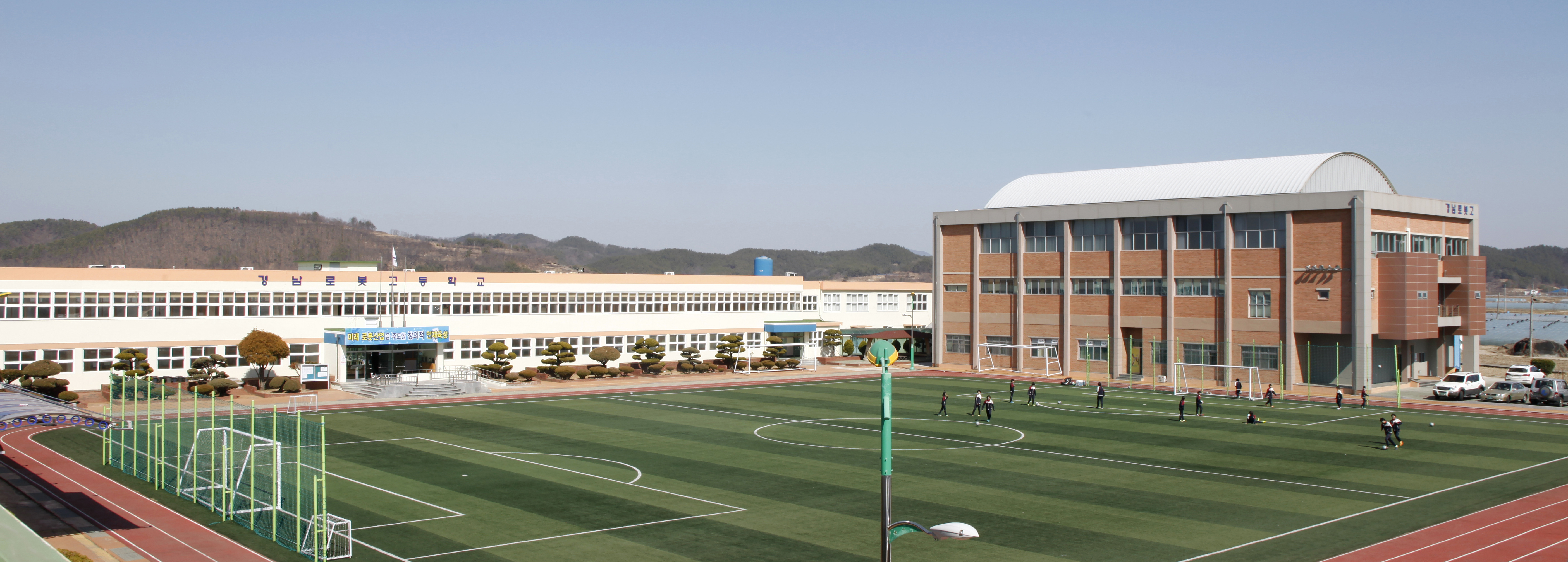 경남로봇고등학교