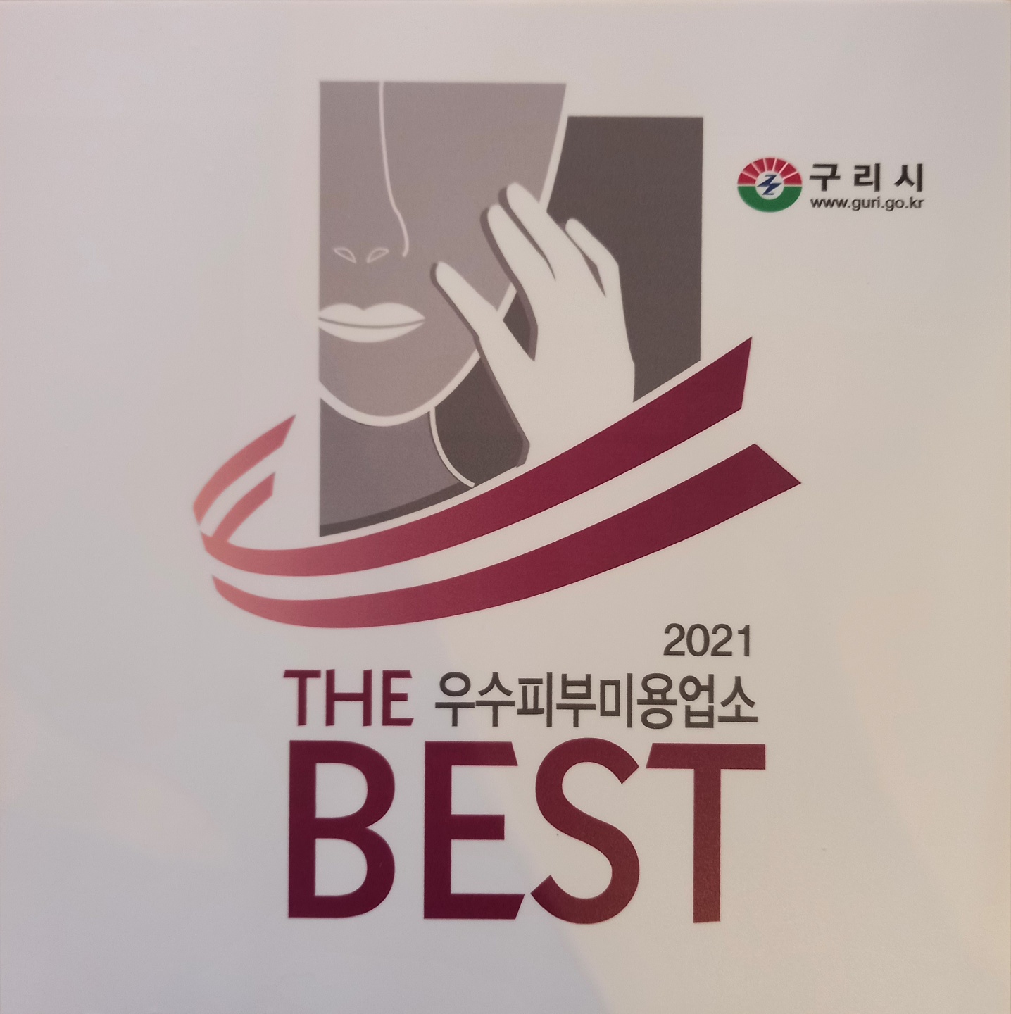 더 헤리티지 스파 photo 9