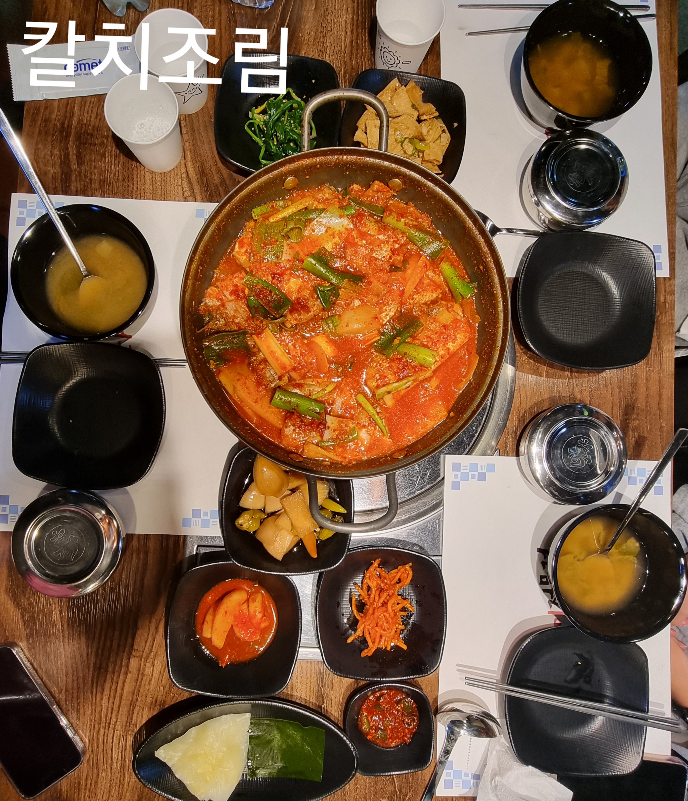 순미생선구이전문점