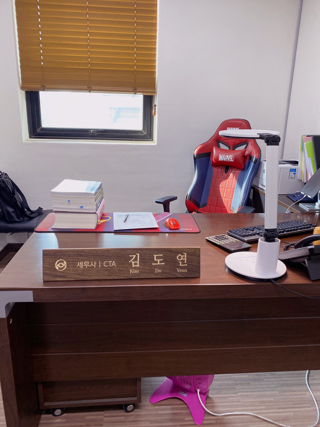 세무법인 제일 대표 이미지