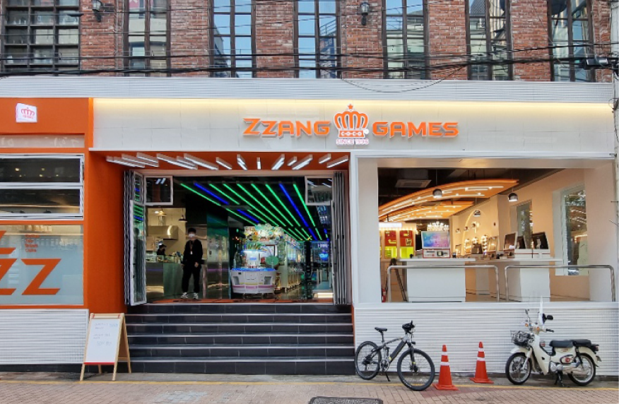 짱오락실 강남2호점