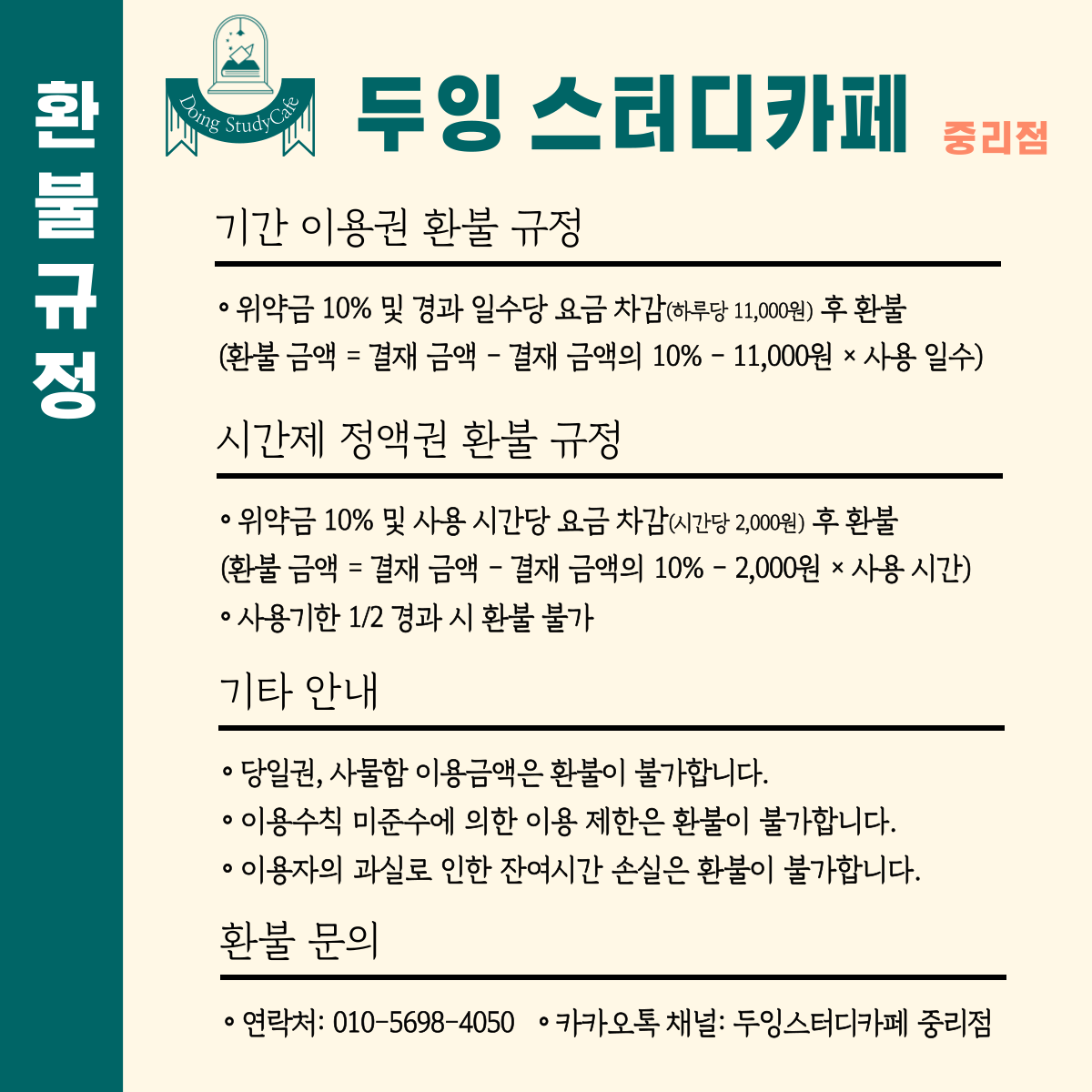 업체사진