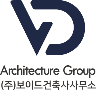 보이드건축사사무소