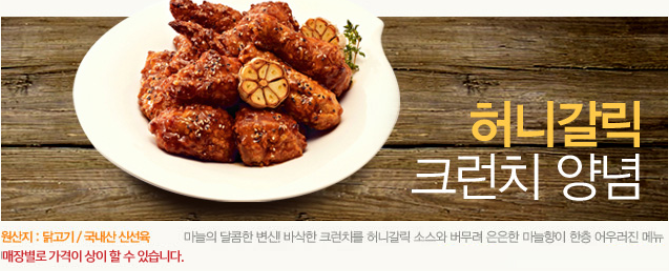 오꾸닭 양산통도사점