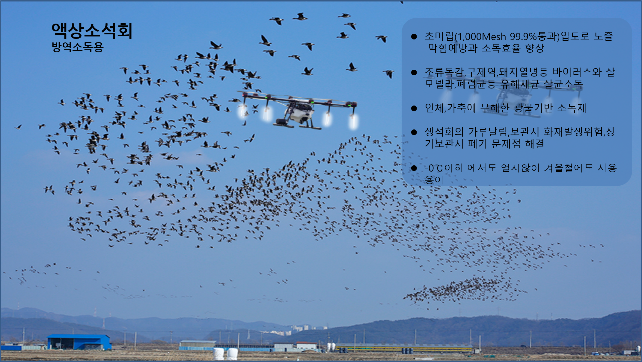 케이원산업