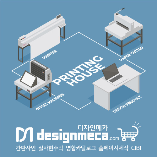 쓰리씨커뮤니케이션