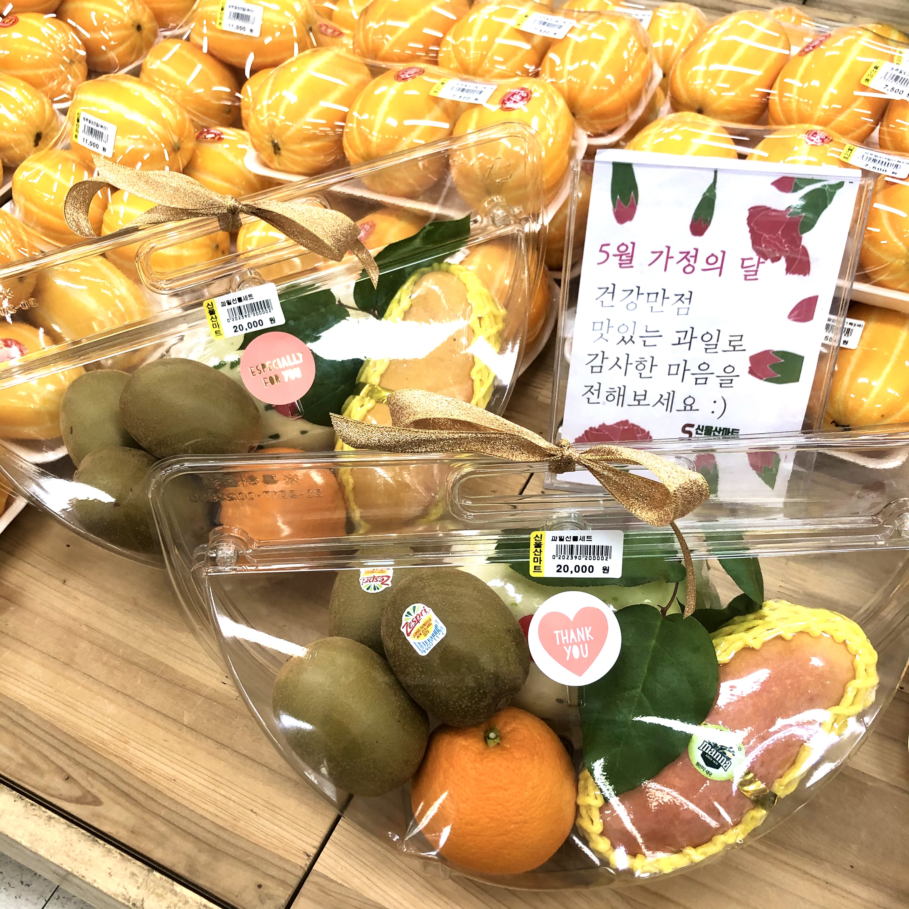 신울산마트